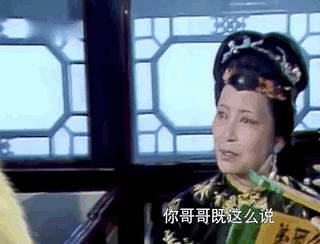 王子腾|王夫人明明想去，为何又缺席？贾母态度微妙！