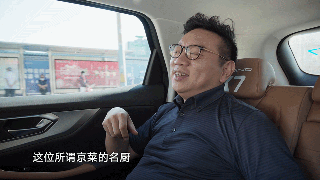 北京|跟着骆新《一路向北》，探索人与城交融的独家记忆