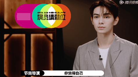 郭敬明|张译谈演员门槛，句句反驳郭敬明，爱豆文化水平低的现象该反思了