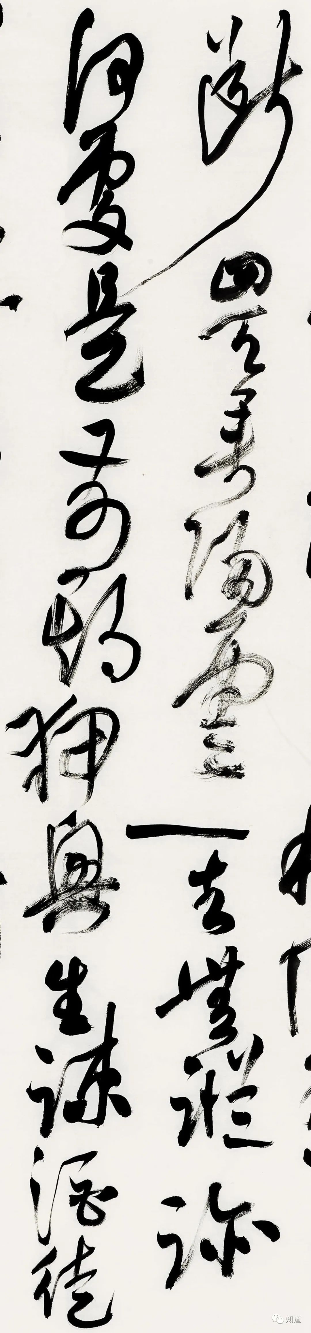 行草书|李良东 行草书宋词两首