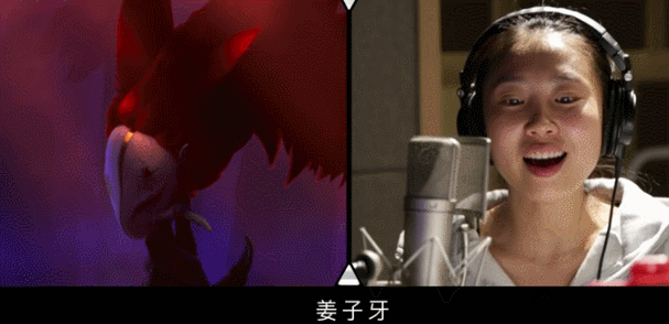 独家专访姜子牙和琉璃都离不开这个配音演员