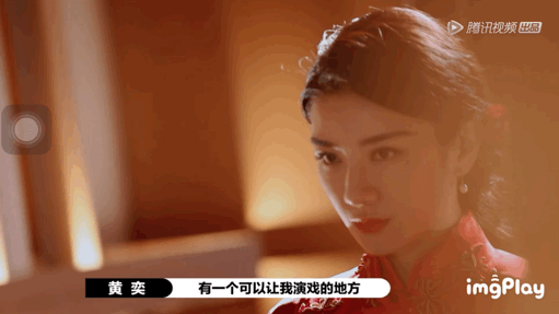 黄奕|综艺首秀这么没情商，她能把打烂的牌一张张赢回来么？