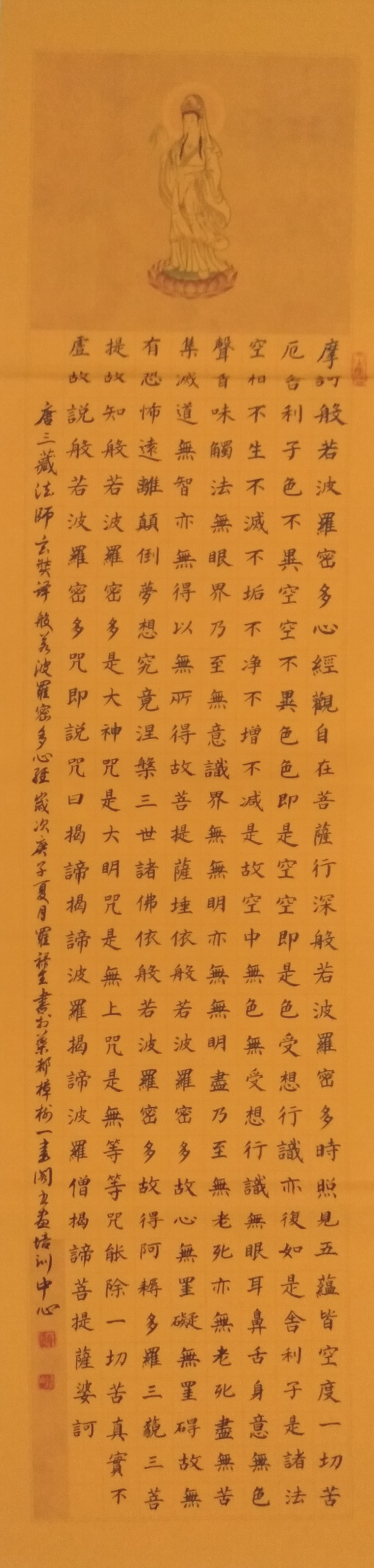 罗禄生|风骨崚嶒、气势磅礴——著名书法艺术家罗禄生作品欣赏