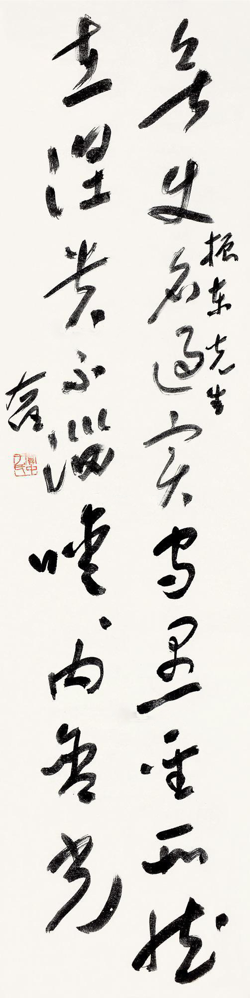 于右任|德风堂丨于右任：书法是一种高尚美术