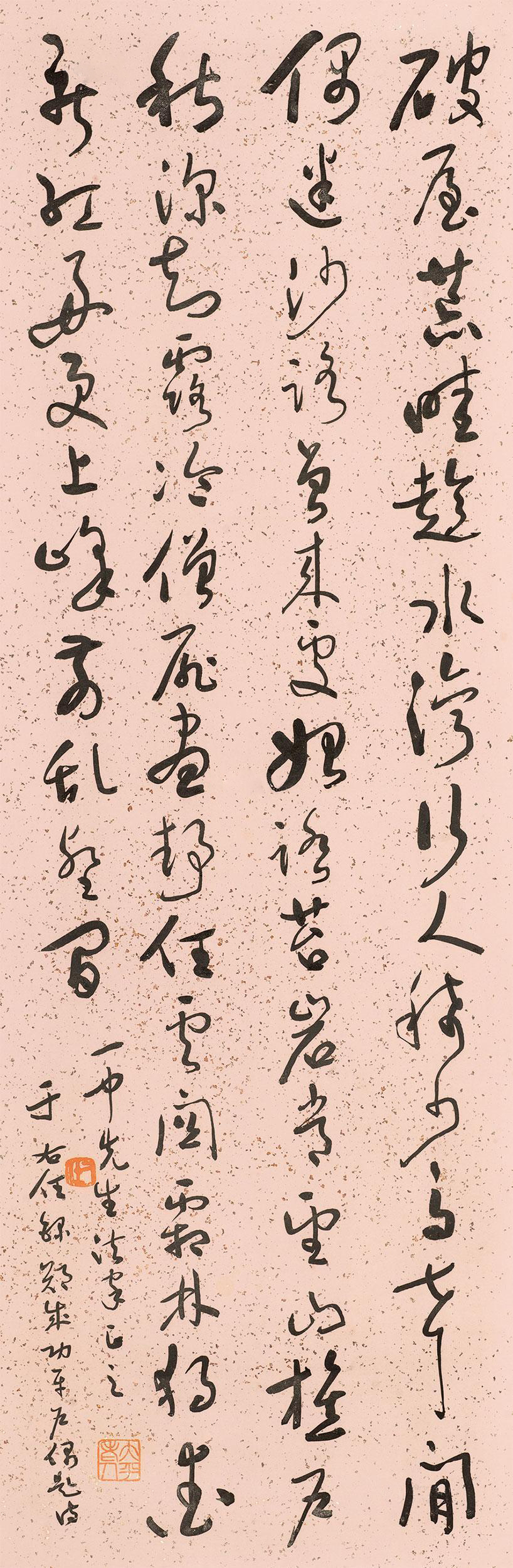 于右任|德风堂丨于右任：书法是一种高尚美术