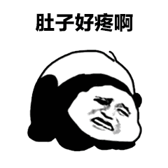 在吃完几颗便药之后 也能告别肚子痛