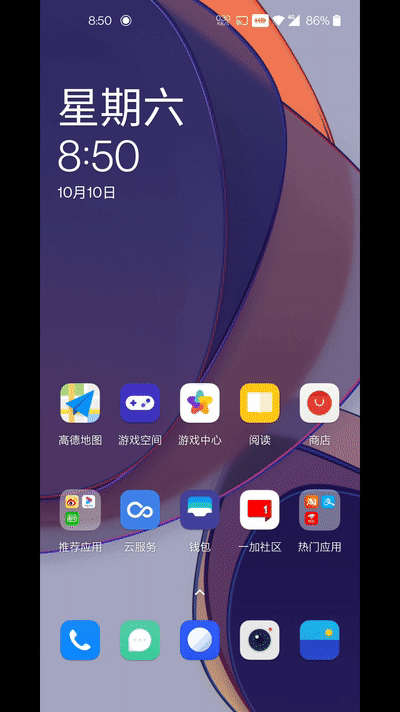 一加8t全方位评测屏幕超旗舰突破不设限