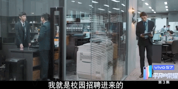 职场剧|他没能成为爆款，是国产剧的损失