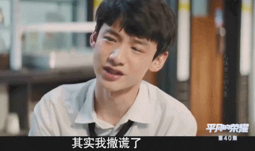 职场剧|他没能成为爆款，是国产剧的损失