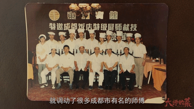 大师的菜 芙蓉餐厅当家菜 芙蓉肉片 消失的老川菜大师经典再现 腾讯新闻