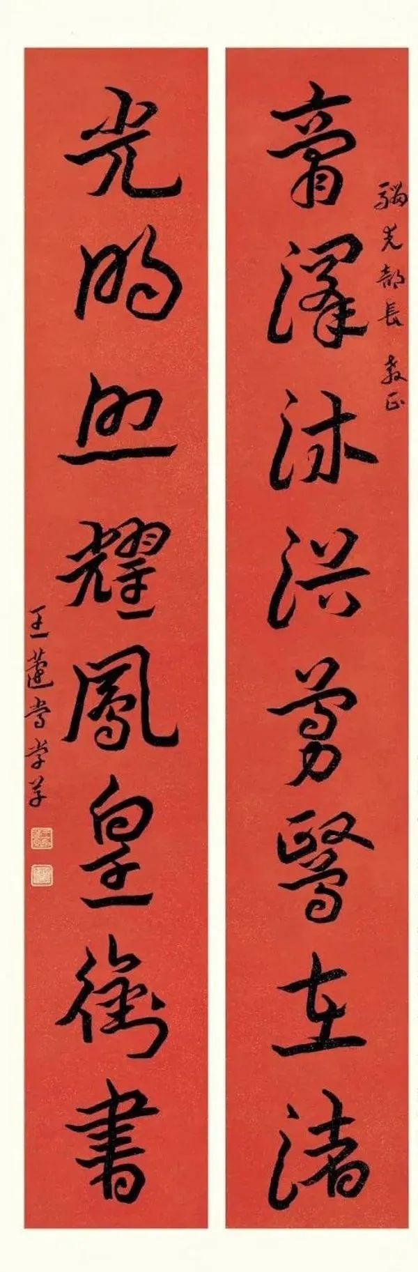 章草|蘧书三记：人书一体，章草核心，笔墨终老