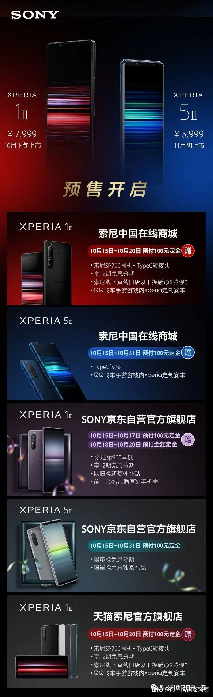 声扬声器◆ip65/68级防尘防水,支持wifi 6,nfc◆后置12mp广角(imx557