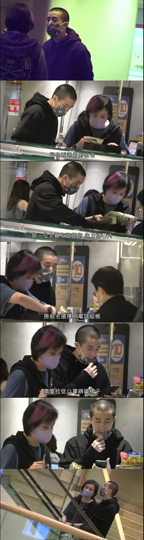 38岁房祖名近况曝光，女亲友陪同逛超市，剃平头留小胡子显憔悴_腾讯新闻