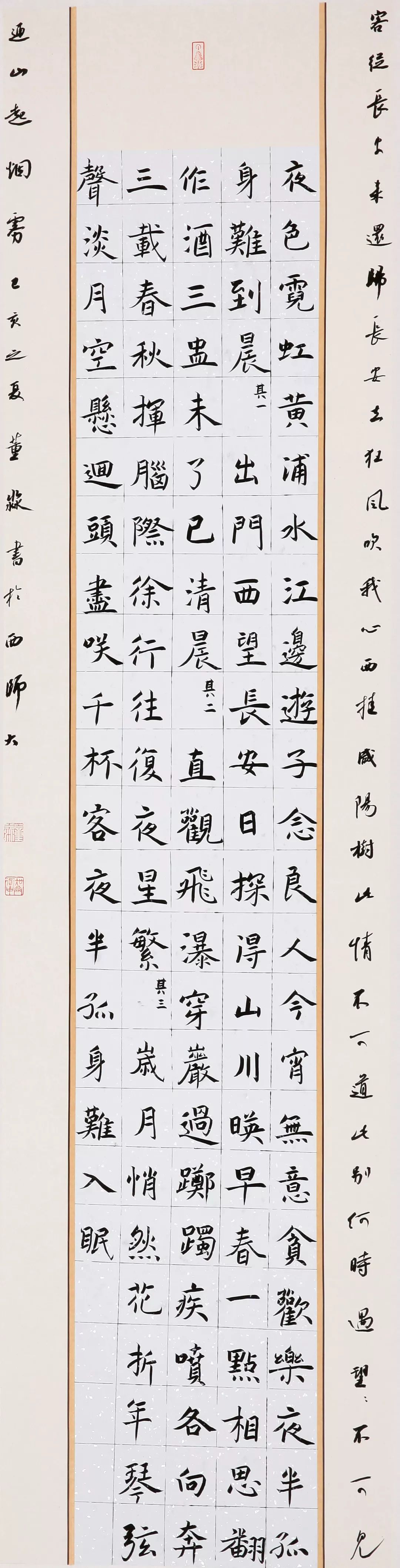 书法|书法本科生们的书法，功力不凡！