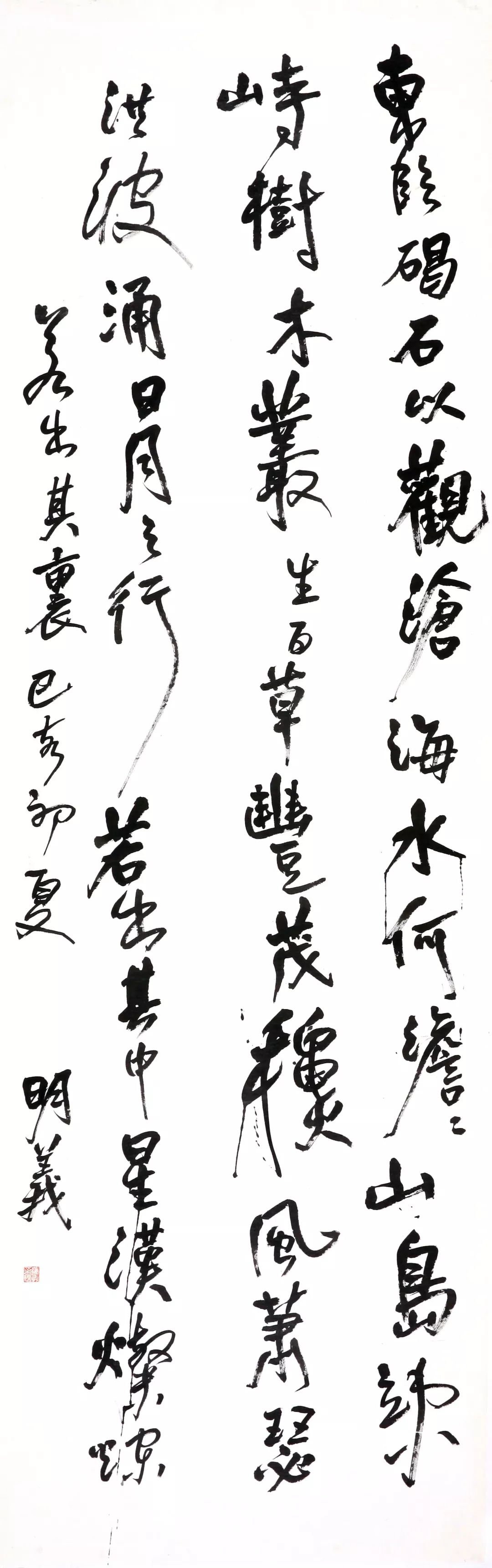 书法|书法本科生们的书法，功力不凡！