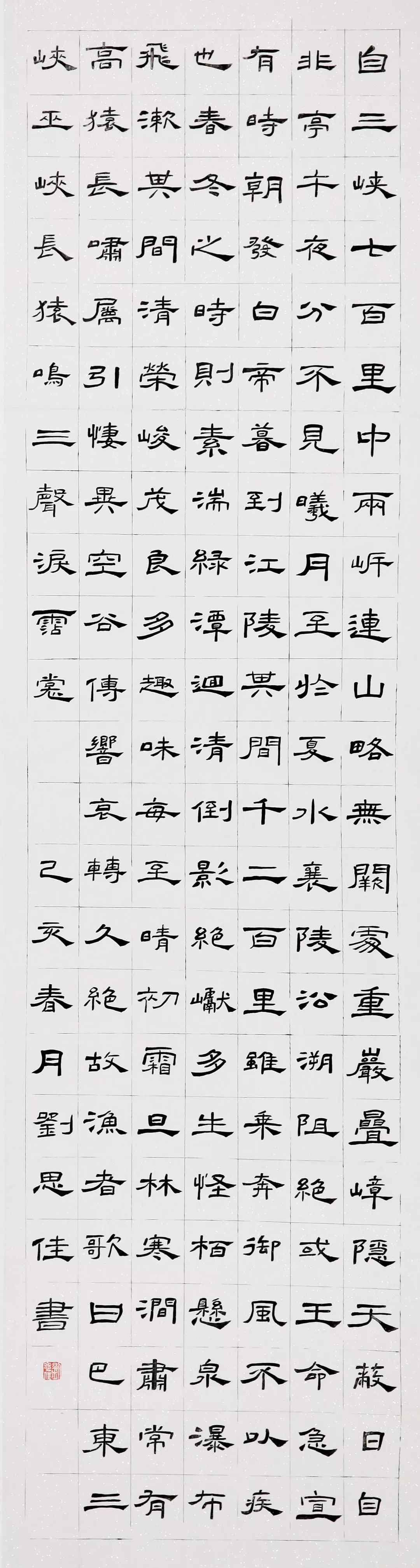 书法|书法本科生们的书法，功力不凡！