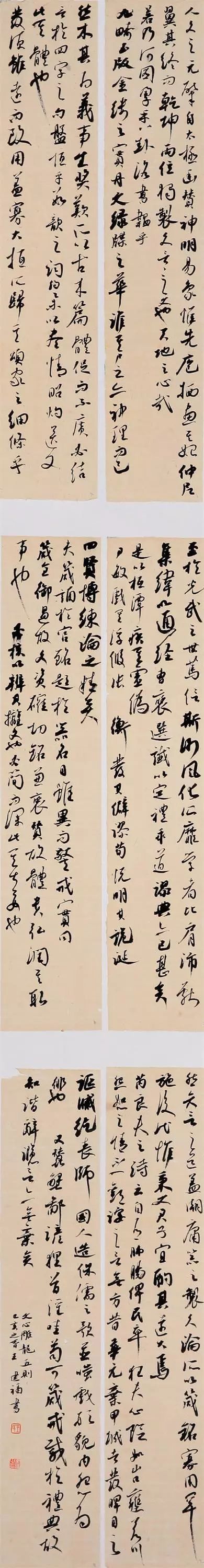 书法|书法本科生们的书法，功力不凡！