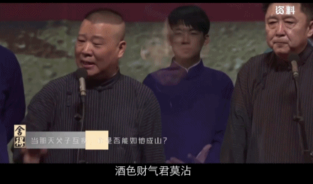 郭麒麟|对不起，郭麒麟这种富二代，我羡慕不起来