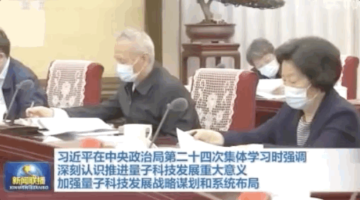 量子科技|重磅！量子科技成为国家战略！通用量子计算机研制难度堪比登月