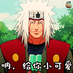 火影忍者表情包凭这三个师徒关系鸣人是否可以叫水门师兄