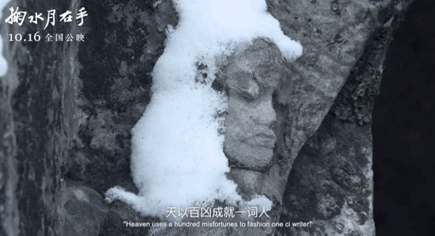 掬水月在手|致敬大师，在《掬水月在手》里寻找诗意的文物美！