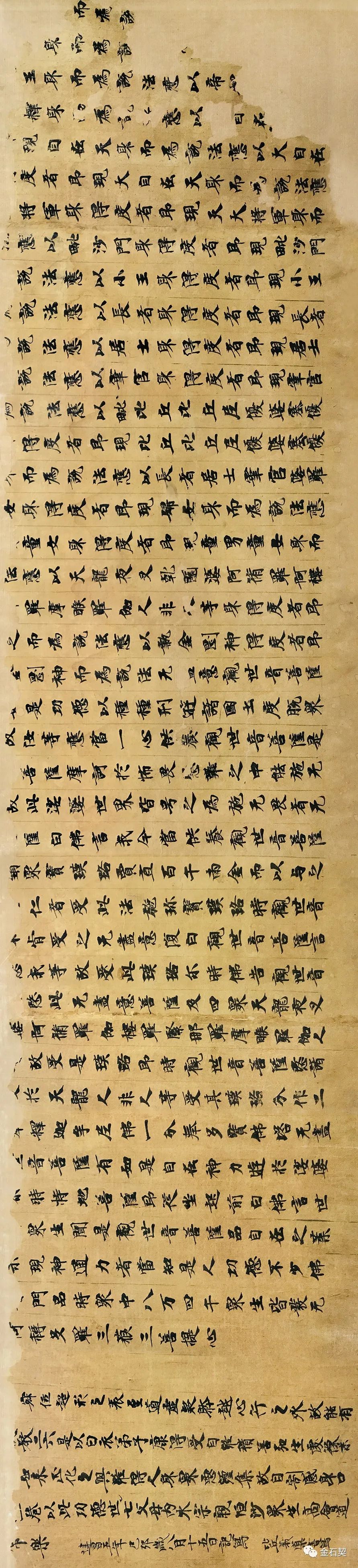 中国国家博物馆|拂去千年尘沙，只为一睹火焰山下的旧时光