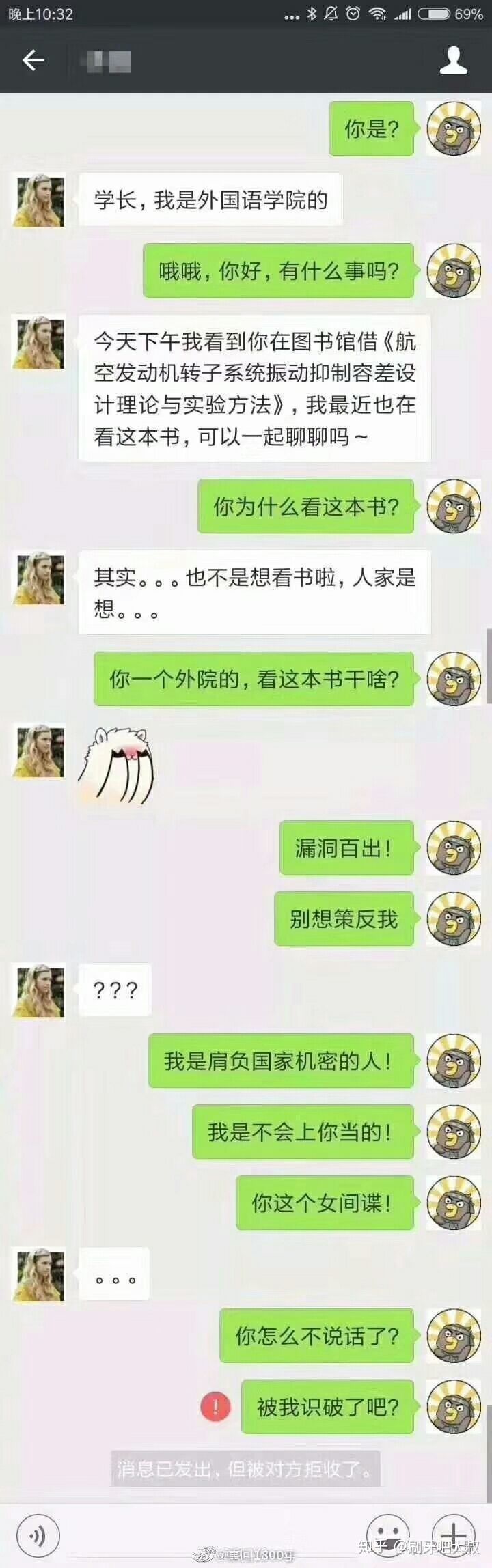 搞笑情话段子_销售段子搞笑段子_搞笑段子长篇吐槽段子
