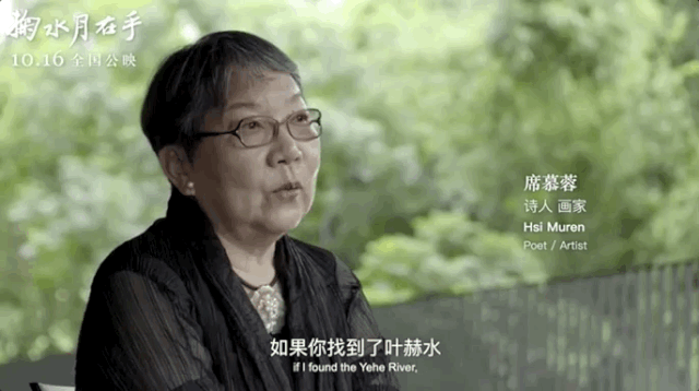 叶嘉莹|白先勇为她逃课，席慕蓉追随她，中国最后一位女先生到底有什么魅力？