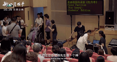 叶嘉莹|白先勇为她逃课，席慕蓉追随她，中国最后一位女先生到底有什么魅力？