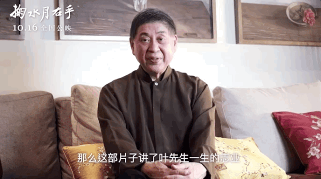 叶嘉莹|白先勇为她逃课，席慕蓉追随她，中国最后一位女先生到底有什么魅力？