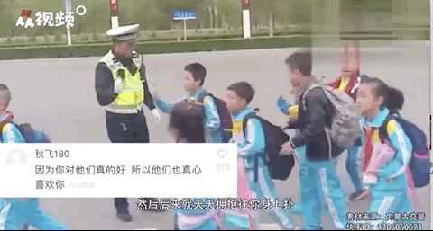 交警|交警“跳跃式”出场，网友直呼：满屏的可爱~