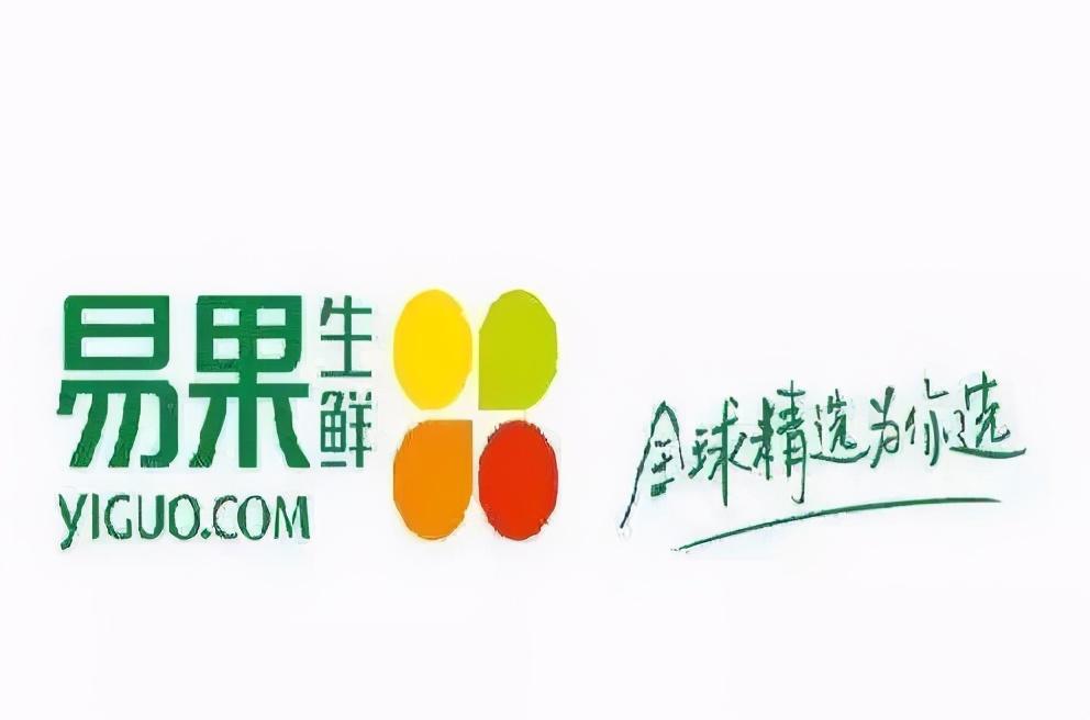 "既生瑜,何生亮",在阿里擂台里,易果生鲜与盒马的必输竞争