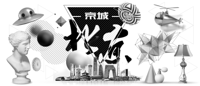 模范书局|北京秋日阅读地图上线！百年教堂、绝佳景观……宝藏书店别错过！