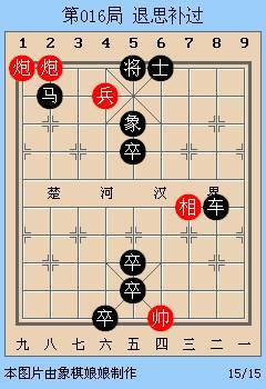 红棋的简谱_红棋(3)