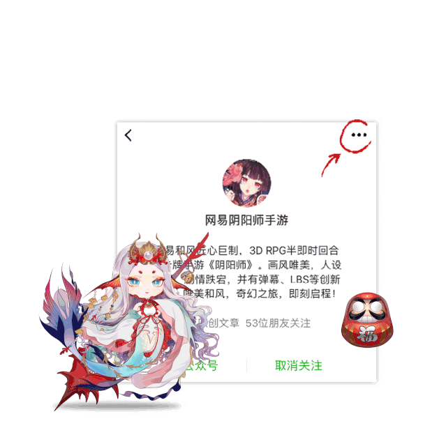 阴阳寮日常快来人呀鬼王们打跳起舞来了