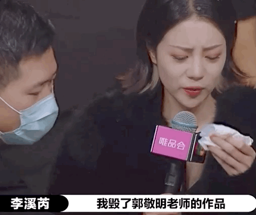 李溪芮|李溪芮！你醒醒吧，你才不是“顾里”