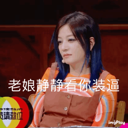 李溪芮|李溪芮！你醒醒吧，你才不是“顾里”