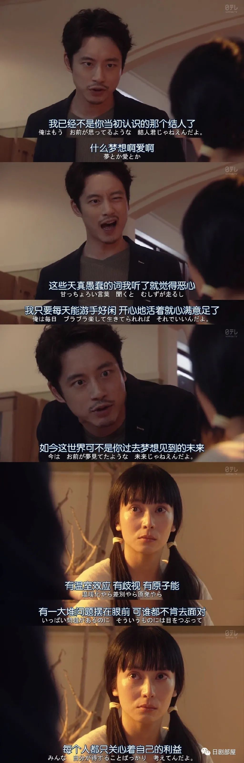 柴崎幸新剧 装嫩 35岁的身体 10岁的内心 腾讯新闻