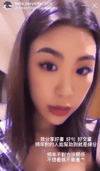 高以翔|频繁缅怀高以翔，bella被吐槽后回应：不想看就不要看，没好话就闭嘴