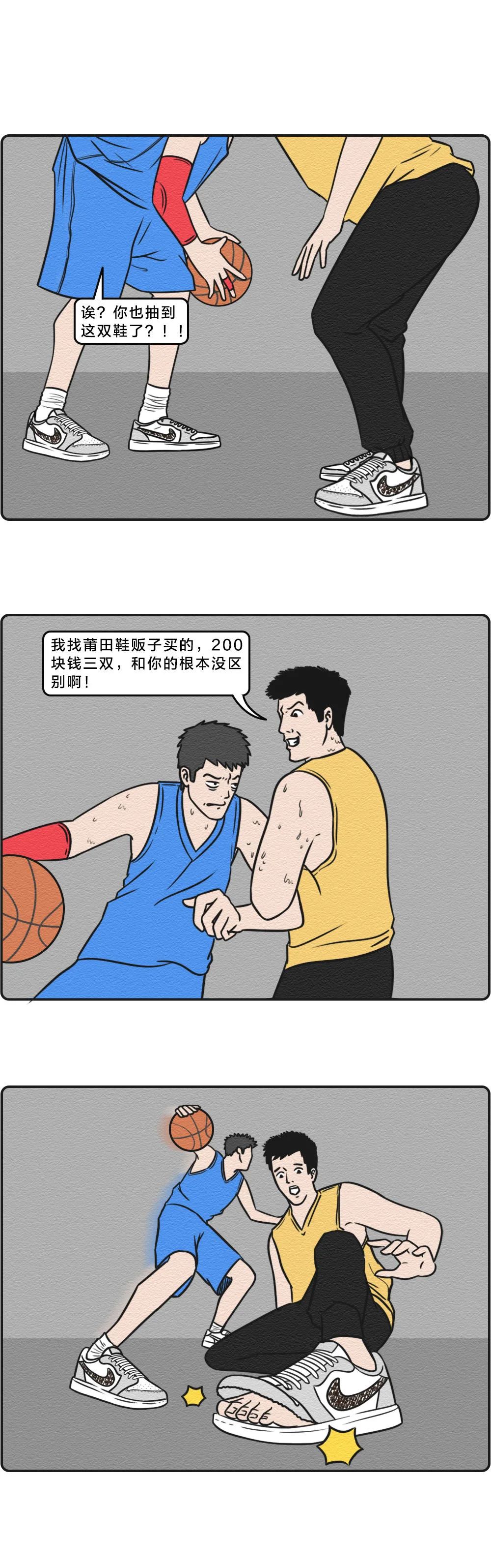 比名媛拼单更可怕的事发生了