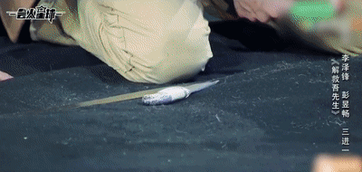 彭昱畅|“太子妃”里升职最快的竟然是他！