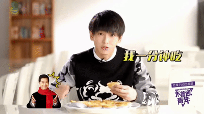 彭昱畅|“太子妃”里升职最快的竟然是他！