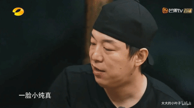 彭昱畅|“太子妃”里升职最快的竟然是他！