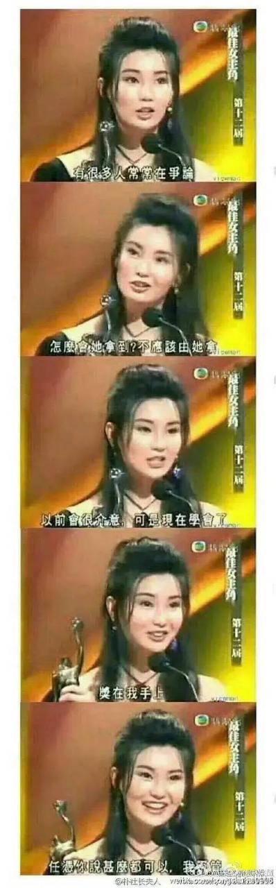 宋茜|宋茜，一次大型社死现场