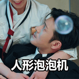 赵露思|赵露思拍吻戏怕被“欺负”，一番话不点明忧虑，却让林雨申知分寸