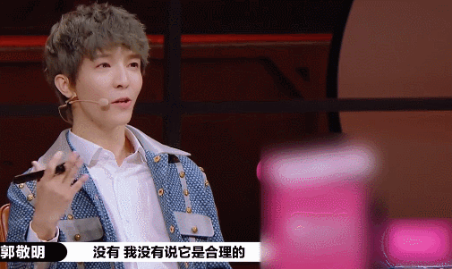 郭敬明|郭敬明，这次你惹错人了！