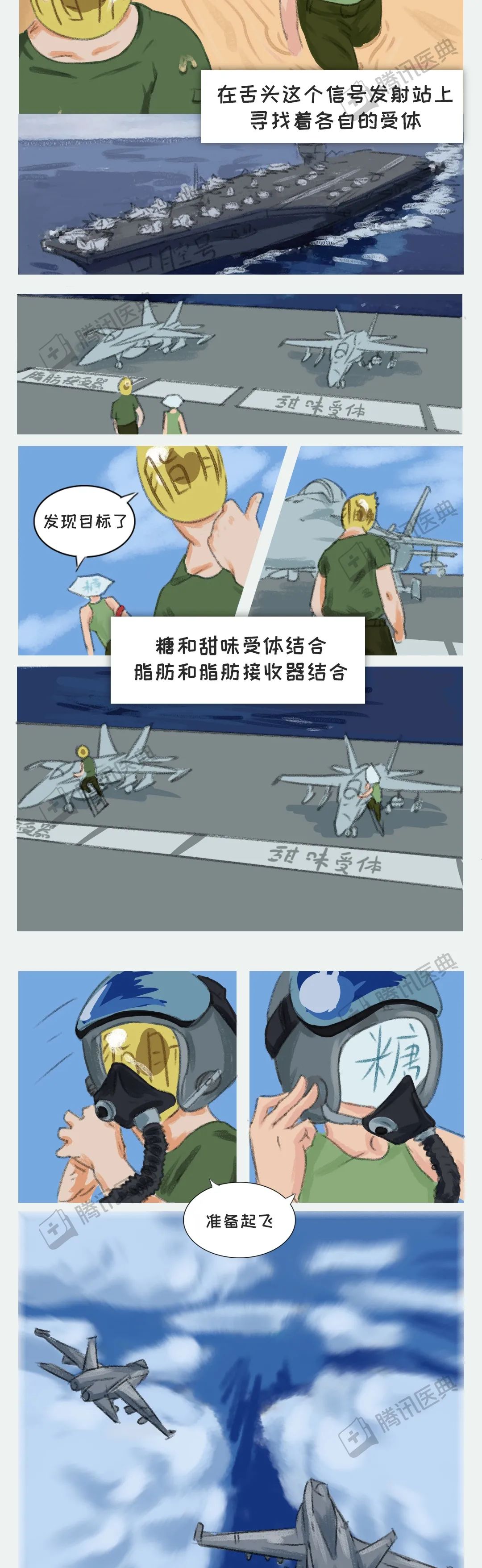 奶茶|1杯奶茶，怎样毁掉你的身体？太狠了……