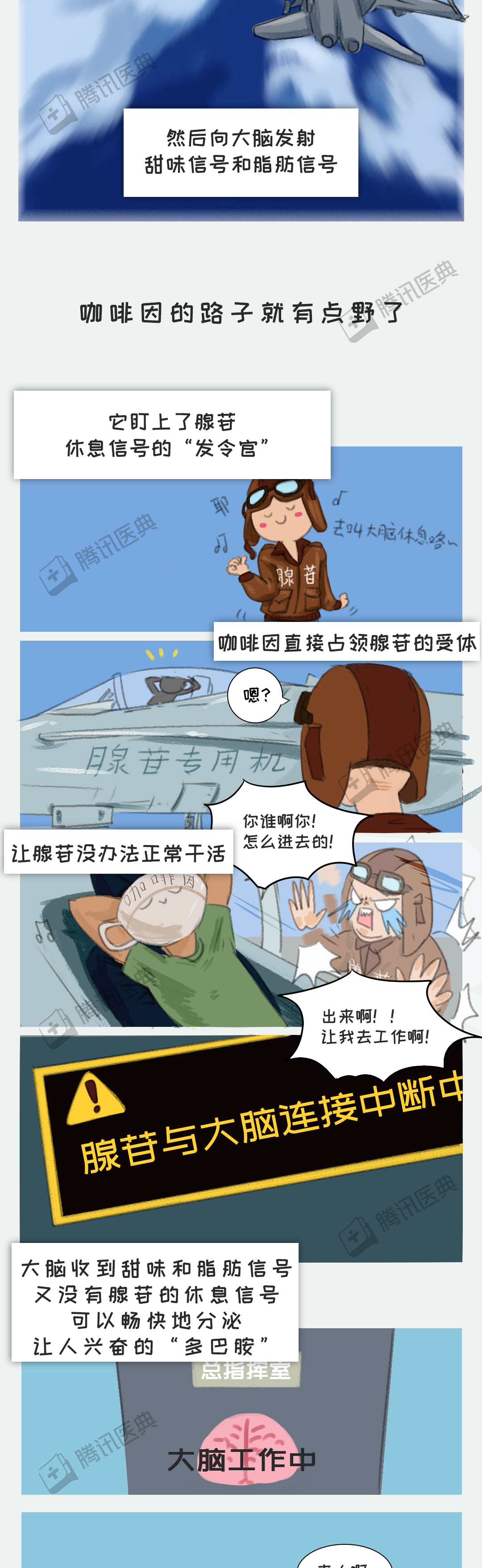 奶茶|1杯奶茶，怎样毁掉你的身体？太狠了……