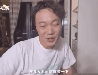 陈奕迅|陈奕迅吃醋女儿追星王一博蔡徐坤，自称没他们红但地位高，神态傲娇