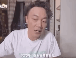 陈奕迅|陈奕迅吃醋女儿追星王一博蔡徐坤，自称没他们红但地位高，神态傲娇